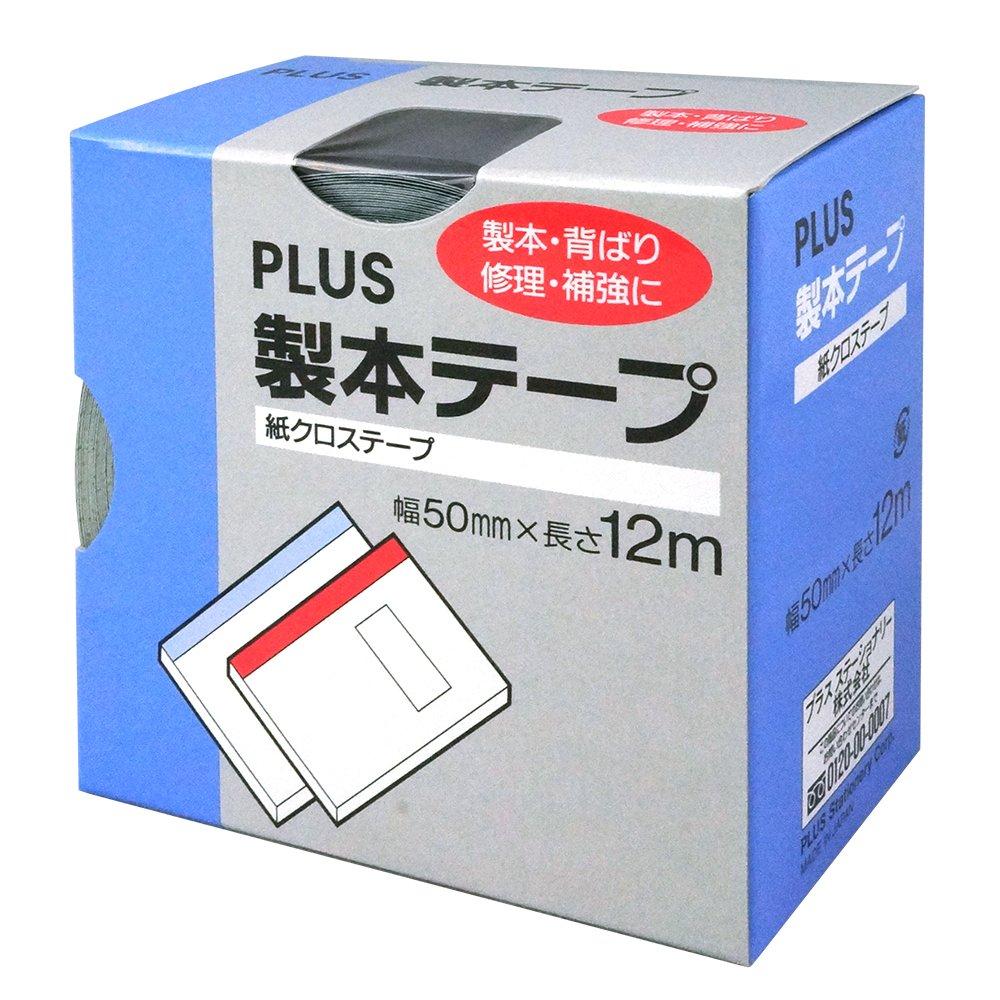 Plus Binding Tape, Paper Cloth Tape, AT-050JC, Black, 50mm x 12m, 43-739