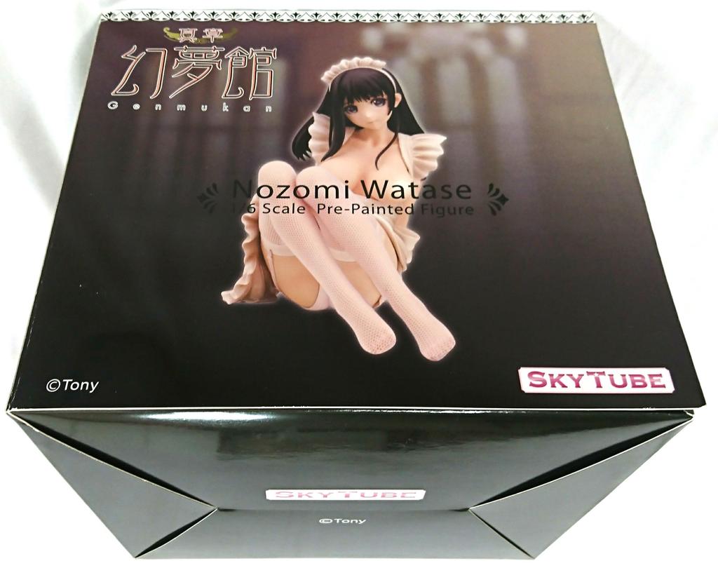 Shinsho Genmukan Watase Nozomi 1/6 Scale PVC Painted Finished Figure