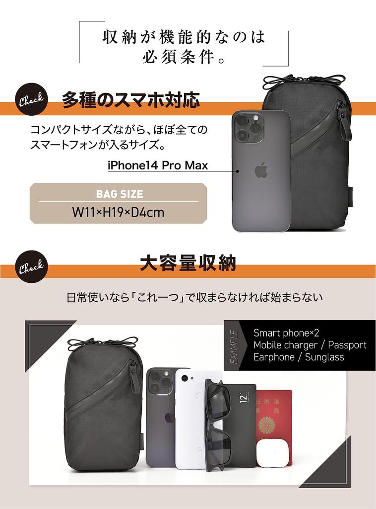 MonoMax Featured Zpac Smartphone Skimming Water Shoulder Belt Security [GRINER] Pouch, Prevention, Repellent, Pouch, Men's Pouch, (Black)