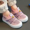 Kinder Sportschuhe Fly-gewebt weichsohlig leicht Jungen und Mädchen Baby Mesh atmungsaktiv Schuhe ein Pedal Kinder atmungsaktiv Mesh Schuhe