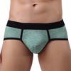 Men's Boxer Soft Briefs Underpants Knickers Shorts Sexy Underwear