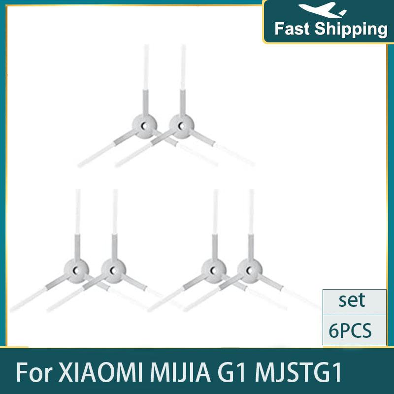 Main Brush Hepa Filter Mop Cloth for Xiaomi Mijia Mi Robot Vacuum-Mop Essential G1 Robot Vacuum Cleaner Parts Accessories MJSTG1