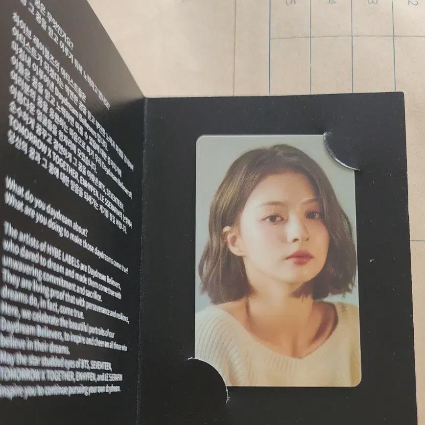 Fromis9 Na Kyung