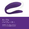 Unite Remote Control Vibrator Vibrator Adult Toy Clitoris Stimulation Waterproof Remote Control Rechargeable Adult Toy We-Vibe Couple's - Couple's -