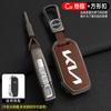 Leather Car Key Case Cover Shell for KIA Sportage R GT Stinger Sorento Ceed Cerato Forte Niro Soul Telluride Protector Keyless