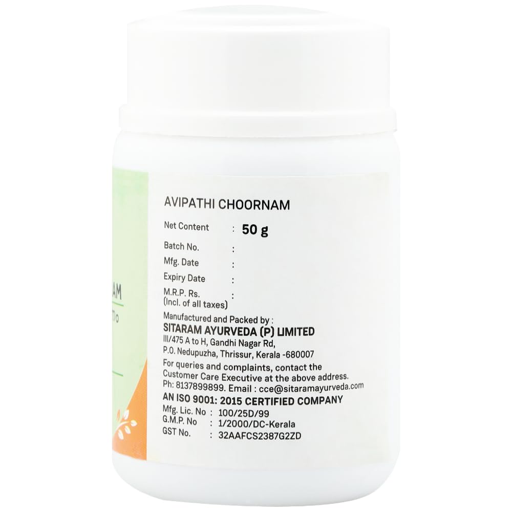 Sitaram Ayurveda Avipathi Choornam | Ayurvedic Digestive Powder with Trivrit, Cardamom & Ginger | Supports Gut Comfort, Acidity Relief & Pitta Ba