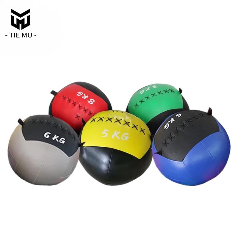 Tiemu Soft Medicine Wall Ball