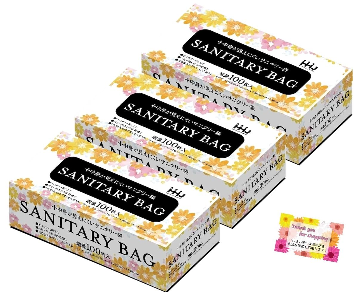 

Утилизация подгузников 100 гигиенических пакетов для и Коммерческих и 250 мм x Гигиенические/Детские пакеты 3 упаковки Коробчатый тип Учреждения, Магазины, Использование, Туалеты, Ванные комнаты, чёрный