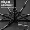 Automatic Umbrella, Large Umbrella, Dual-purpose Parasol, Enlarged, Thickened and Reinforced Men's Sunscreen, Vinyl Sun Umbrella Women