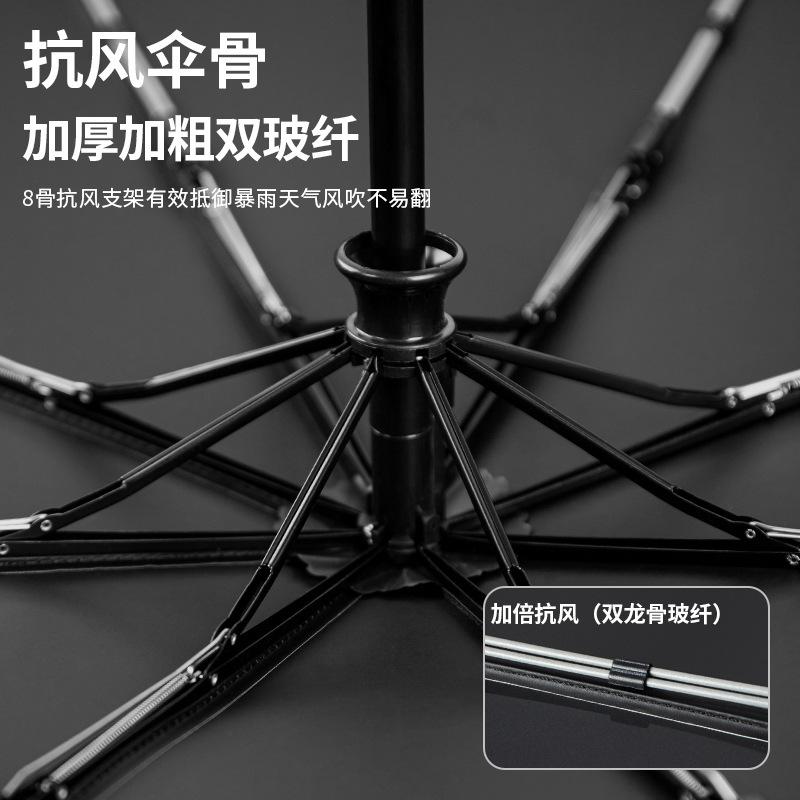 Automatic Umbrella, Large Umbrella, Dual-purpose Parasol, Enlarged, Thickened and Reinforced Men's Sunscreen, Vinyl Sun Umbrella Women