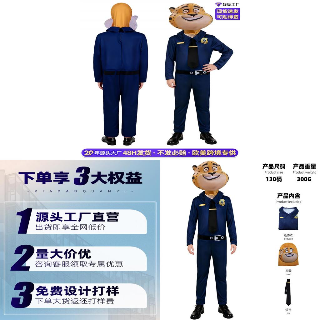 Disfraz de Policía de Zootopia con Corbata y Máscara para Niños y Adultos