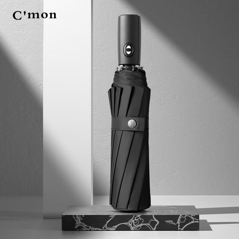 C'mon Fully Automatic Large 3-Fold UV Protection Umbrella