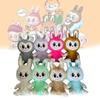 Adorable 25cm Colorful Plush Doll Soft Short Plush Stuffed Animal Wholesale