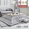 IKEHIKO Futon Kotatsu, Rectangular, Lapierce, Alb Zăpadă, Aproximativ. 190 x 240 cm, Culoare Solidă, Moale, Pufoasă, Design Feminin #6843219