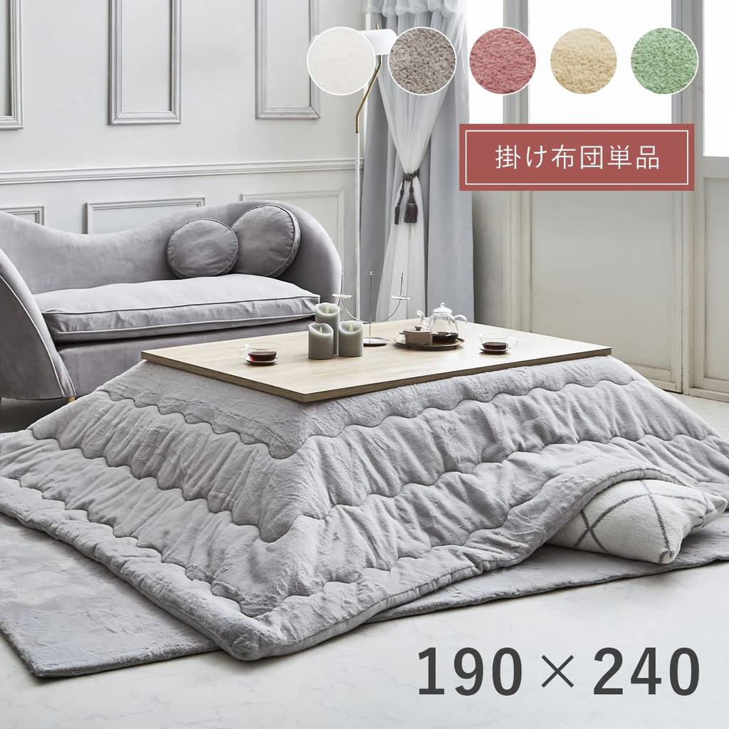 IKEHIKO Futon Kotatsu, Rectangular, Lapierce, Alb Zăpadă, Aproximativ. 190 x 240 cm, Culoare Solidă, Moale, Pufoasă, Design Feminin #6843219