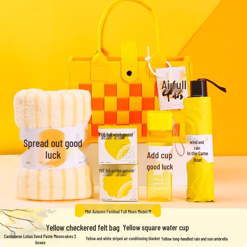 Mid-Autumn Festival Gift Set