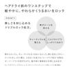 [Official Store Exclusive] ReFa LOCK OIL BLOOM LIGHT + LOCK TREATMENT SET Shiny Hair, Hair Care, Hair Milk, Styling Oil