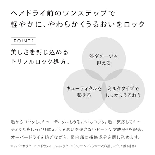 [Official Store Exclusive] ReFa LOCK OIL BLOOM LIGHT + LOCK TREATMENT SET Shiny Hair, Hair Care, Hair Milk, Styling Oil