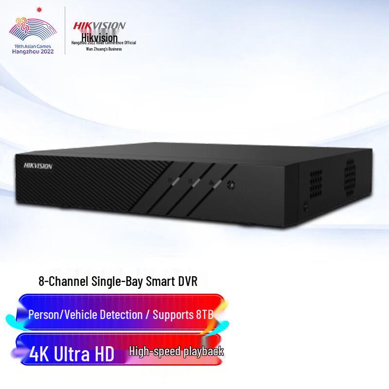

HIKVISION DS-7808N-Q1 8-Channel 4K NVR CN plug (adapter included)