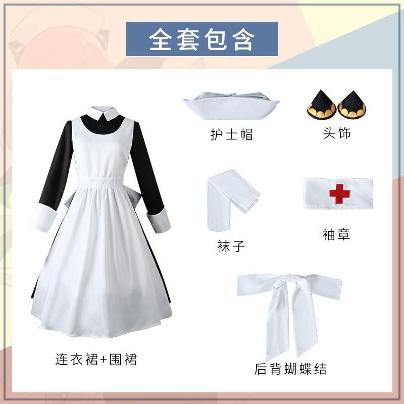 Spy playmaker cos costume thorns princess blair male lead fujie cosplay ania skirt cos