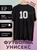 T-shirt with Printed Numbers - 10