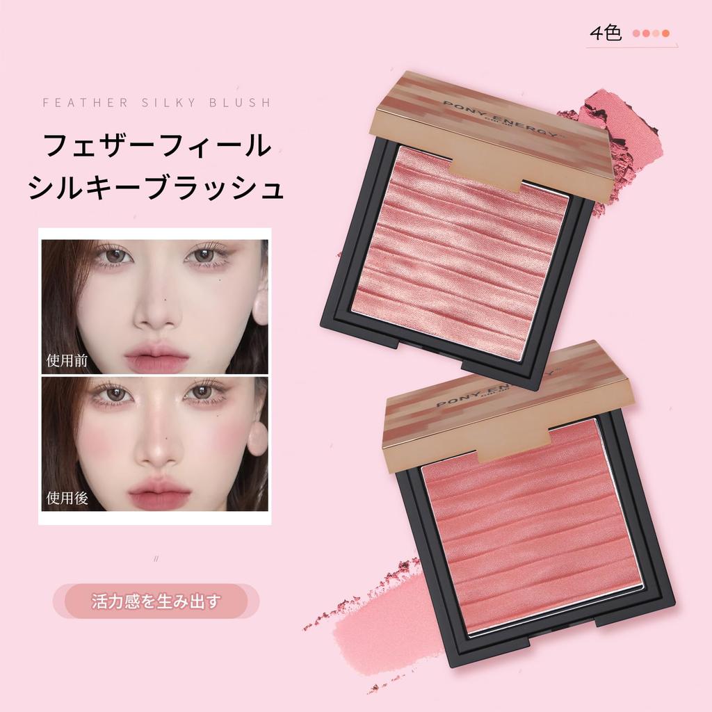 SWEET NIGHT Cheek Rose Flower Cheek Available in 4 The smooth powder gives a natural flush and creates a face line Tea - shades. three-dimensional