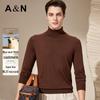 Antonio Men's 100% Cashmere High-Neck Sweater