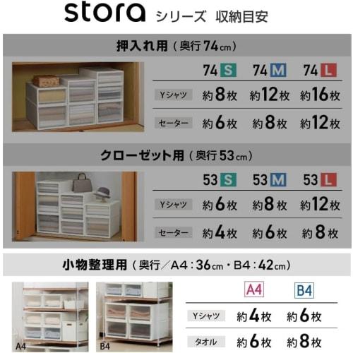 JEJ Astage Stra A4 White 28cm Wide x 36cm Deep x 18cm High Easy-Access Drawer Storage Case, Stackable, Perfect for Closets, Clothing, and Accessories,