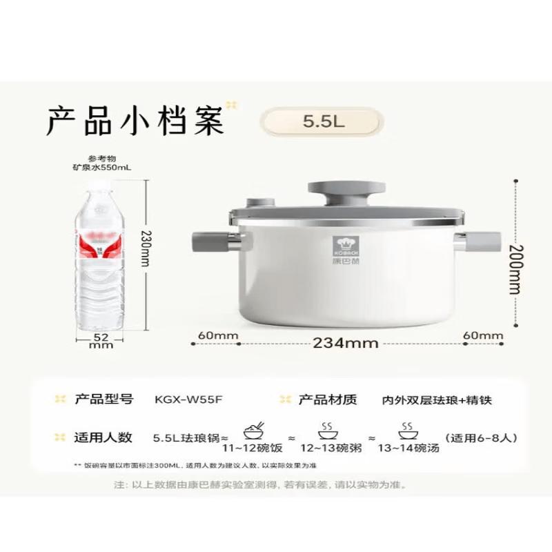 KOBACH Micro-Pressure Enamel Soup Pot