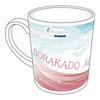 Summer Pockets REFLECTION BLUE Ao Sorakado Mug