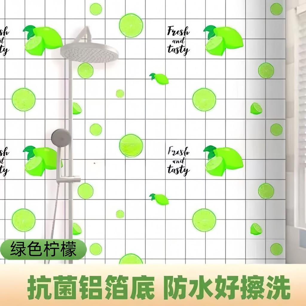 Toilet Waterproof Wall Stickers, Fire-resistant and High-temperature Resistant Wall Paper, Countertop, Cabinet Moisture-proof Renovation