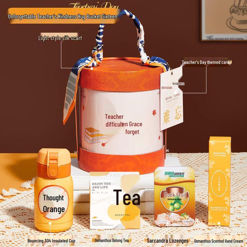 Teacher s Day Gift Set with Thermos and Tea Hug Bucket 16
