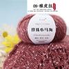 10Pcs Pearl Mohair Thread 30g Ball Hand Knitted Knitted Hook Scarf Hat Sweater Jacket Thread