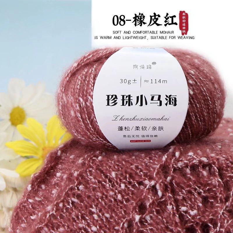 10Pcs Pearl Mohair Thread 30g Ball Hand Knitted Knitted Hook Scarf Hat Sweater Jacket Thread
