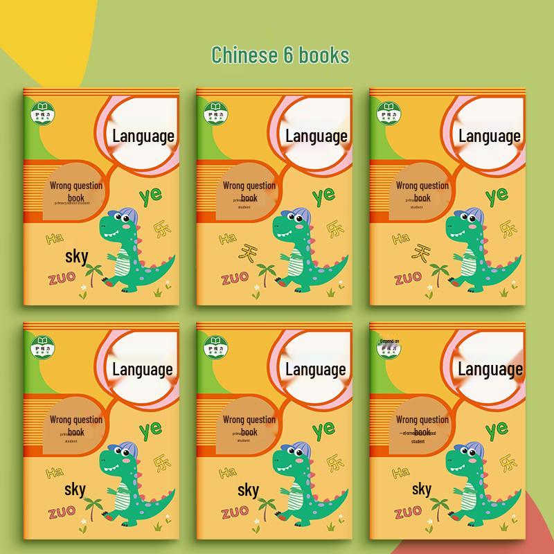 Elementary Math & English Error Correction Notebook, Grades 1-3