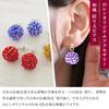 Noren Earrings Dangle Earrings for Perfect for Kimono and Yukata Perfect as a Souvenir or Gift for Overseas Purchase Women's (Shibori Beads/Violet -