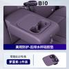 For Leapmotor B10 Car Central Control Wireless Charging Silicone Pad Door Storage Box Interior Modification