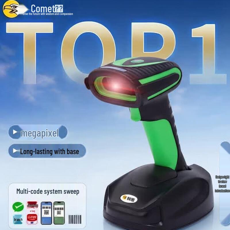 Comet WE35D Industrial Wireless 1D/2D Barcode Scanner