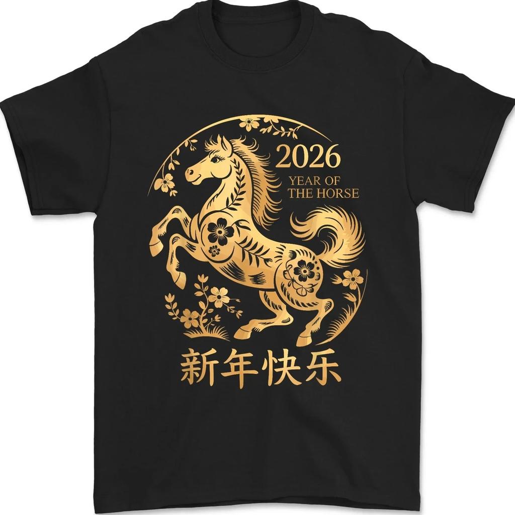 Year of the Horse 2026 Chinese New Year Shirt Lunar Zodiac Horse Unisex Tee