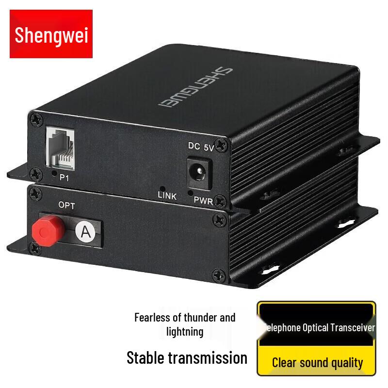 

Shengwei BGDJ0100 1-Channel Telephone Optical Transceiver