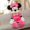Minnie Mickey Or Mouse Plush Toy Doll For Birthday Christmas Gift 1pcslot