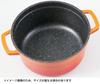 Mannen gioia Round Casserole, 20cm, Orange, Cast Aluminum, with Recipe Included, XB-0620-OR