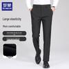 Men's Ice Silk Straight-Leg Business Casual Trousers