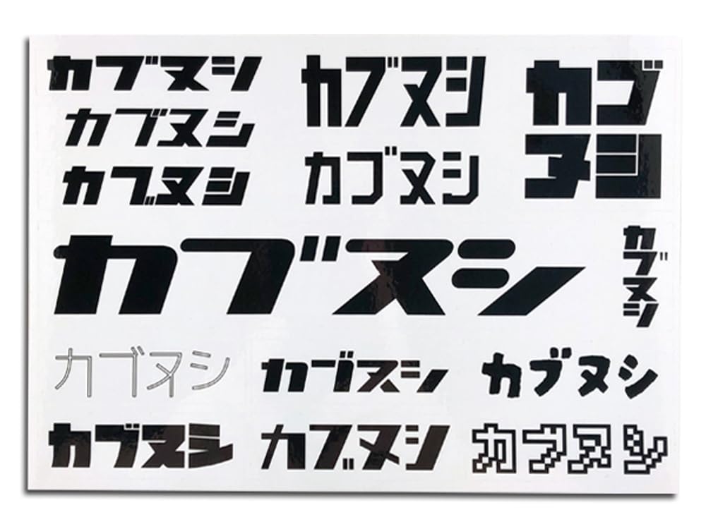 

Наклейка на сиденье Кабунуси E-1