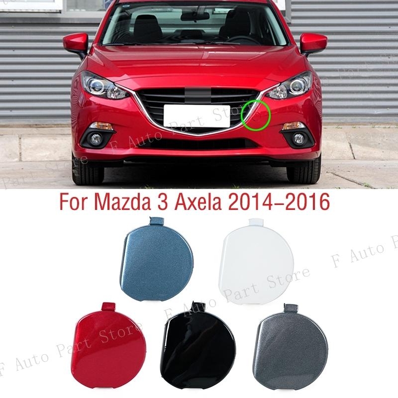 

Передний бампер автомобиля, фаркоп, крышка для Mazda 3 Axela 2014 2015 2016, крышка для буксирного крюка прицепа, черный, белый, серебристый, красный
