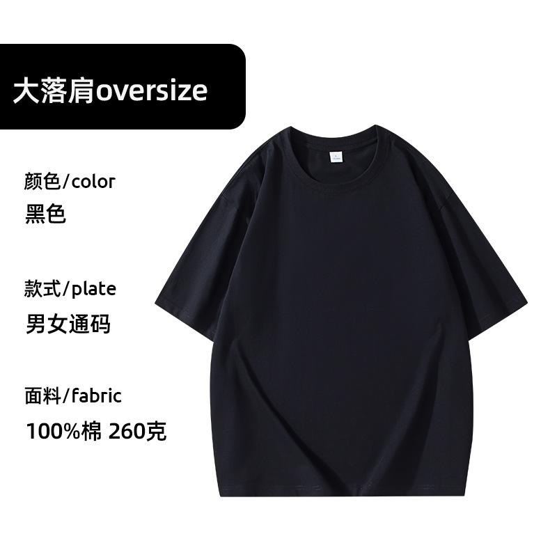 High-end work clothes t-shirt printed logo cultural shirt class clothes t-shirt custom round neck short sleeve pure cotton clothes