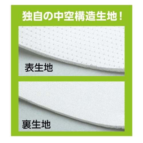 ARTEC Air Mask, Free Size for Adults, Pack of 2, White, 051389