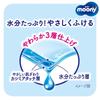 M o o n y Baby Soft Pure No Low Naturalnie Wyprodukowano w Japonii Chusteczki x 8 x 1 [Duża Pojemność] Chusteczki, Materiał, 99% Woda, Dodatki, Tarcie, Pochodne, (76