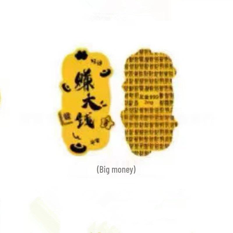 Creative Gold Sticker for Mobile Phones and Refrigerators - Wealth Card Gift