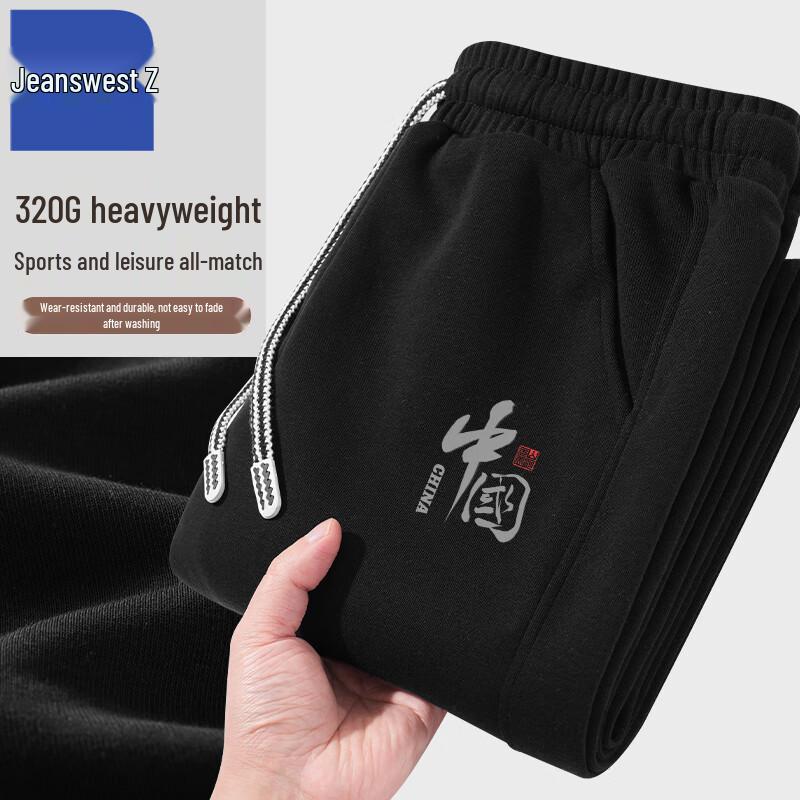 

Jeanswest Men s Chinese Style Straight-Leg Casual Pants T8033 XL